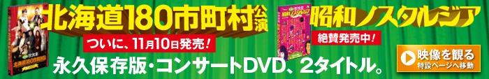 new release